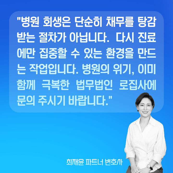 건강보험공단 요양 급여 압류 취소