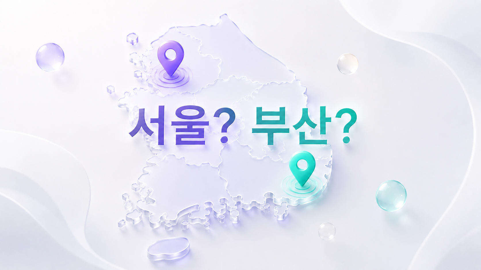 개인회생 신청 절차