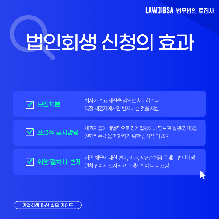 지식산업센터 대출
