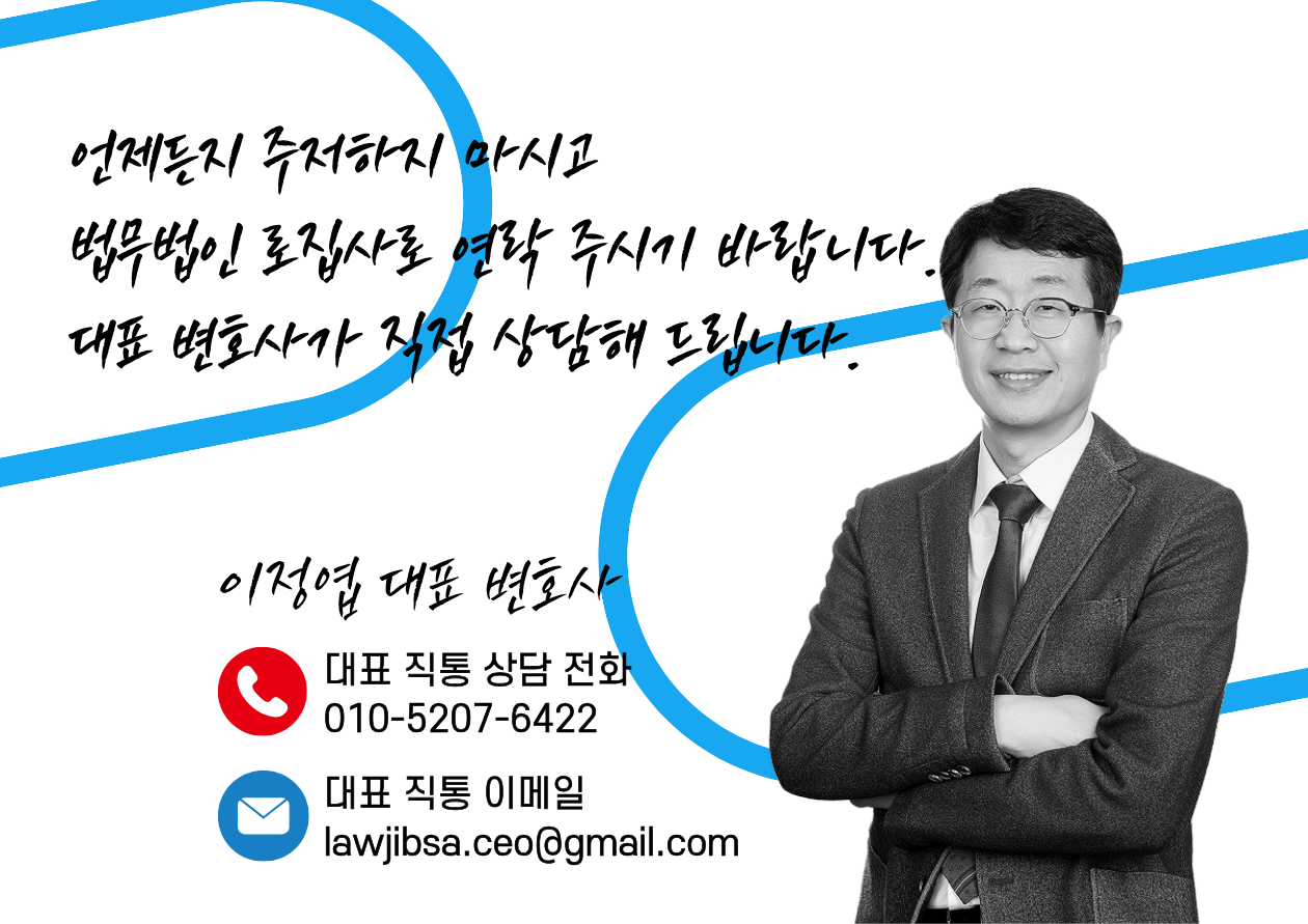 상장폐지 기업회생