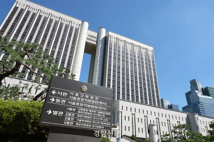 출처: 경향신문